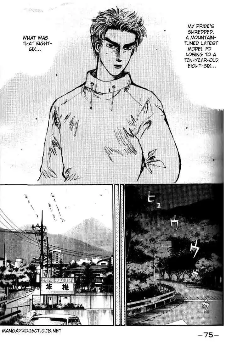 Initial D Chapter 3 11